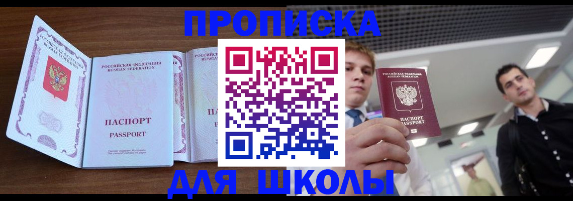 миграционный учет в Красном Сулине