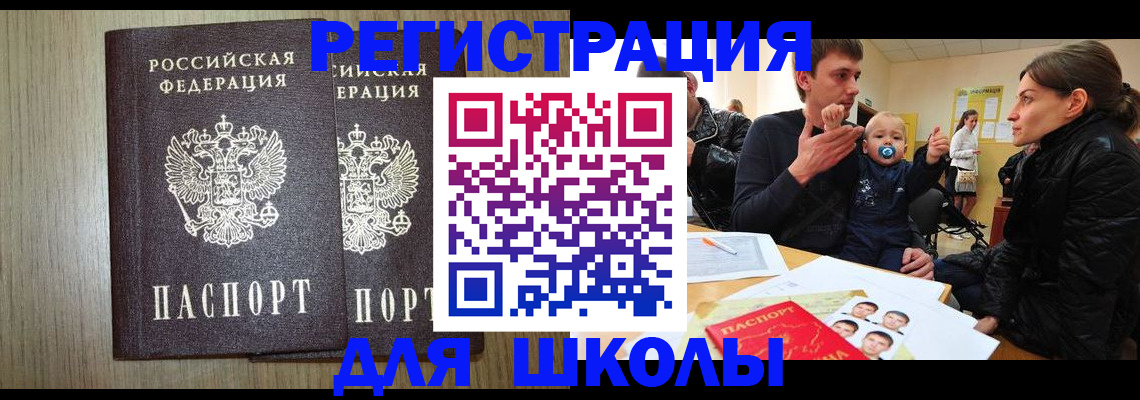 форма 3 в Красном Сулине